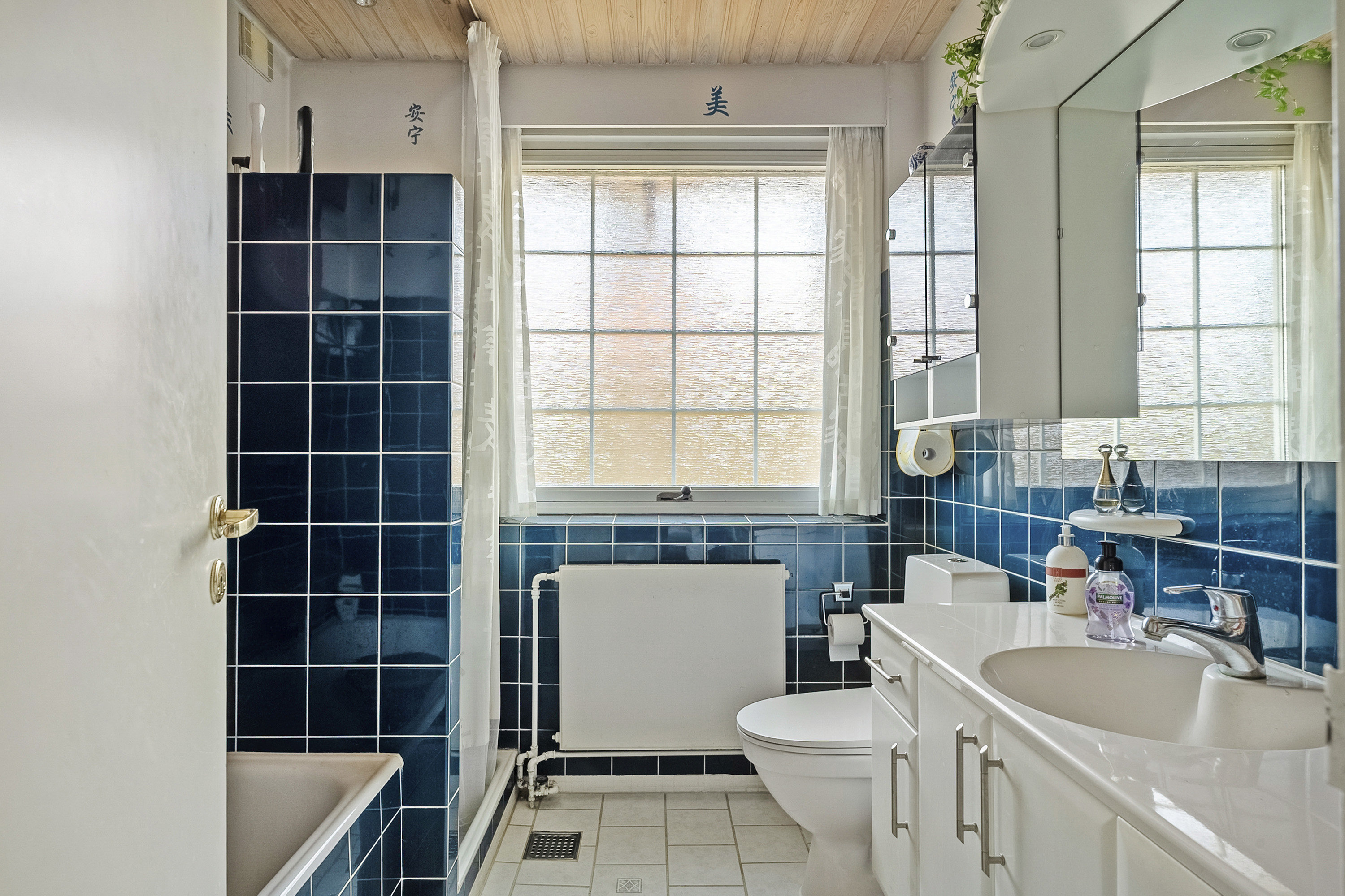 Fremhævet badeværelse billede i fuldskærmstilstand. Billede af Elmebakken 12, Skt Klemens, 5260 Odense S